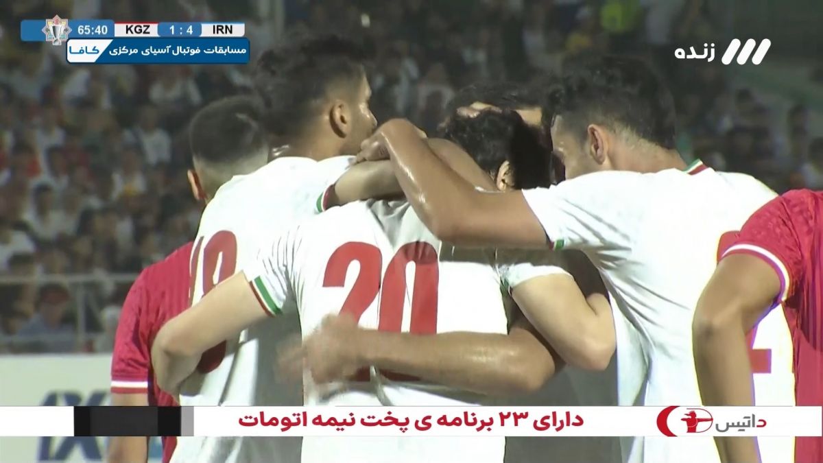 گل چهارم ایران به قرقیزستان (سردار آزمون)