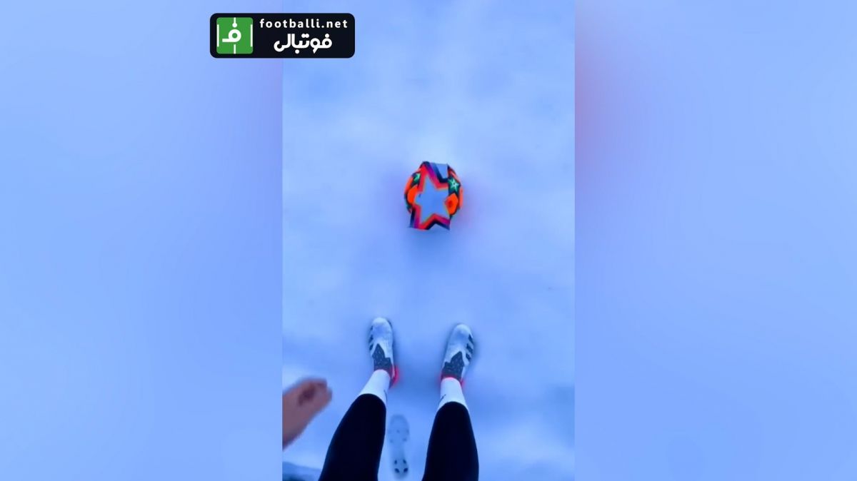 آموزش باز کردن جعبه توپ مخصوص زمین برفی در لیگ قهرمانان اروپا