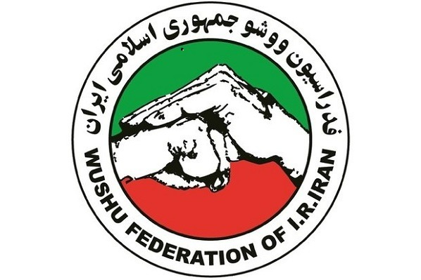 بیانیه فدراسیون ووشو درخصوص حمله به اردوی تیم ملی ووشو بانوان