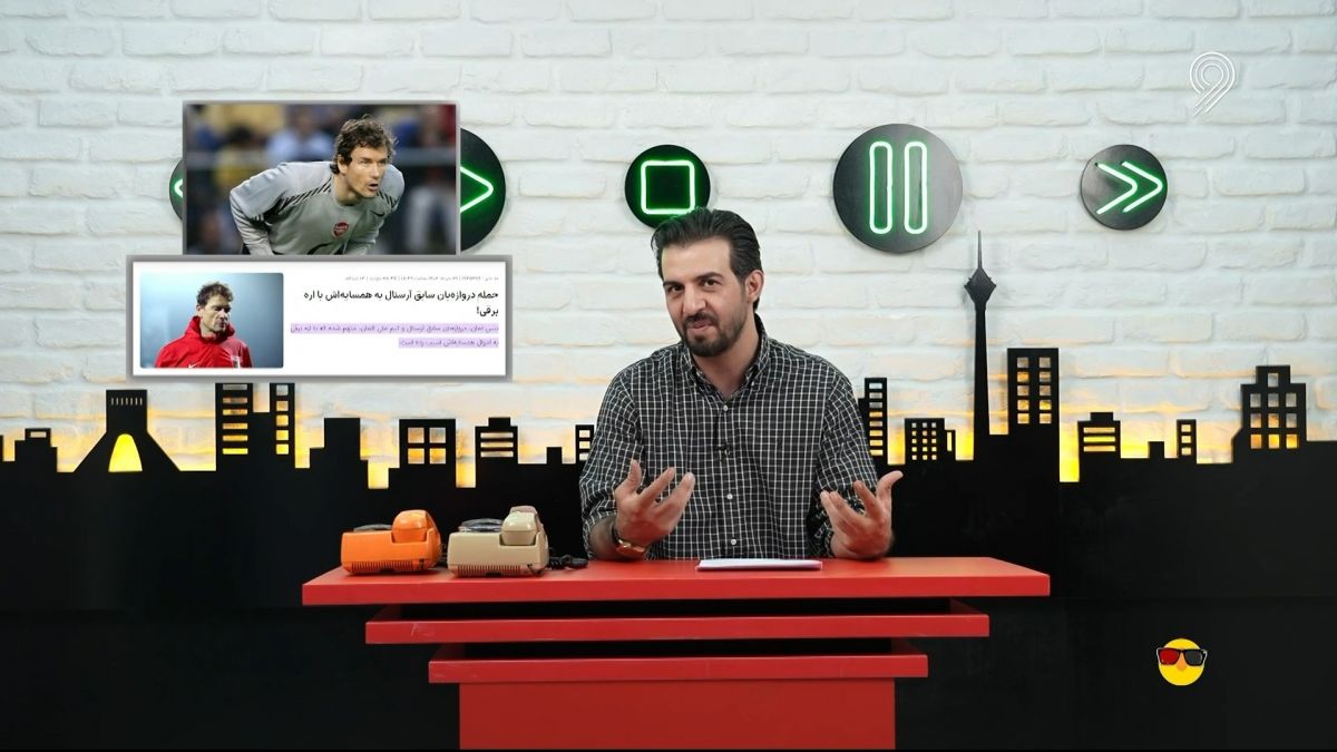 طنز ویدیوچک/ حمله ینس لمن دروازه بان اسبق آلمان به همسایه با اره برقی