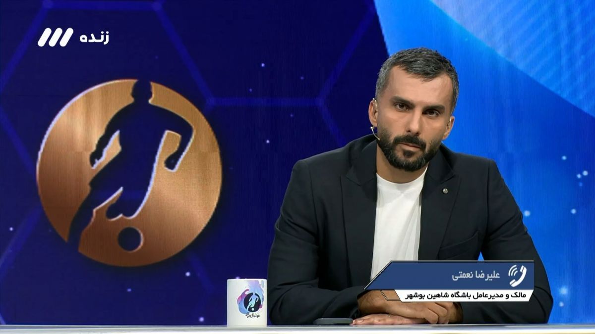 فوتبال برتر/ صحبت های مدیرعامل شاهین بوشهر درباره حق رشد قایدی، طارمی و محبی