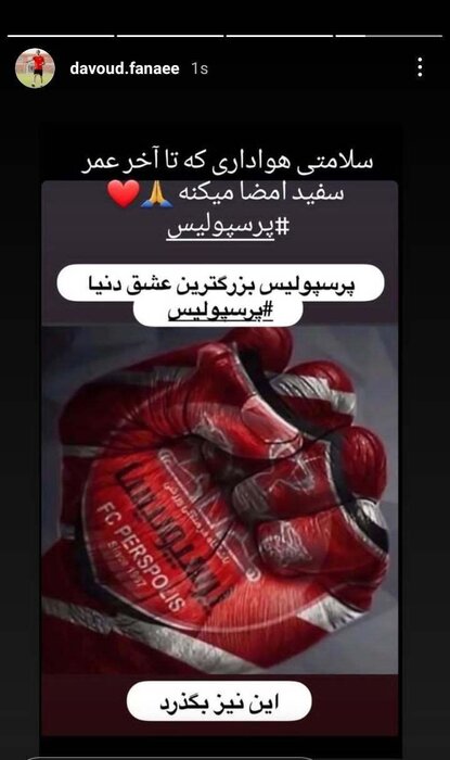 تصویر خبر