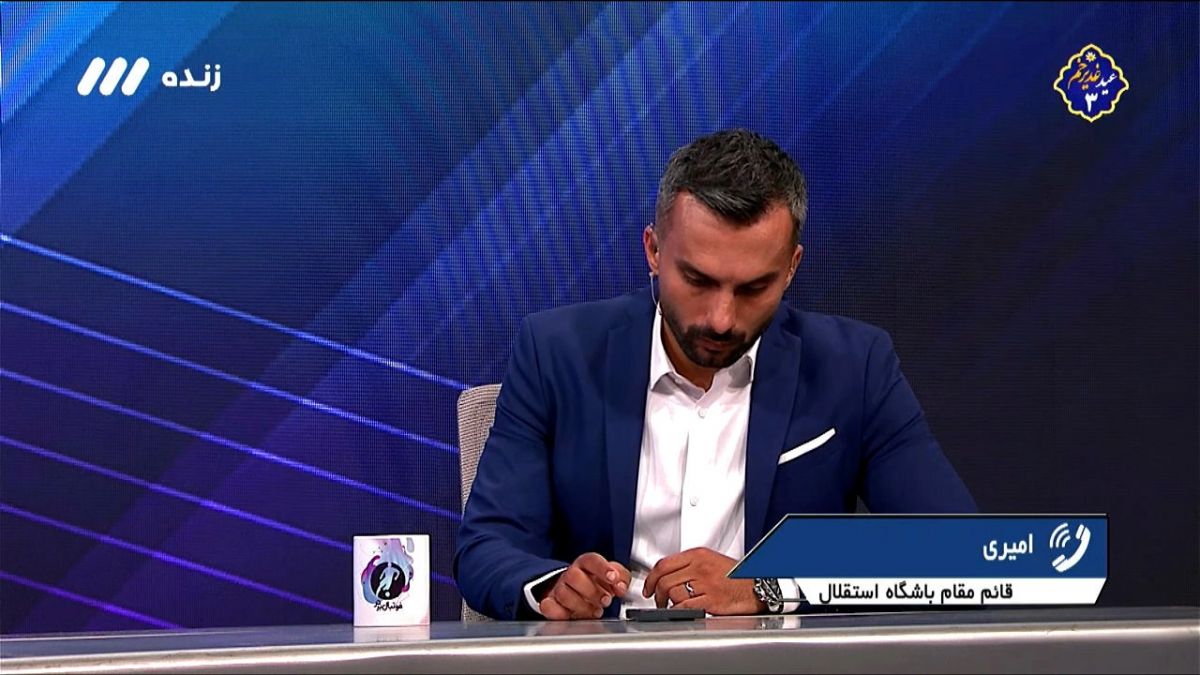 فوتبال برتر/ صحبت های قائم مقام باشگاه استقلال درباره مذاکره با علیرضا بیرانوند