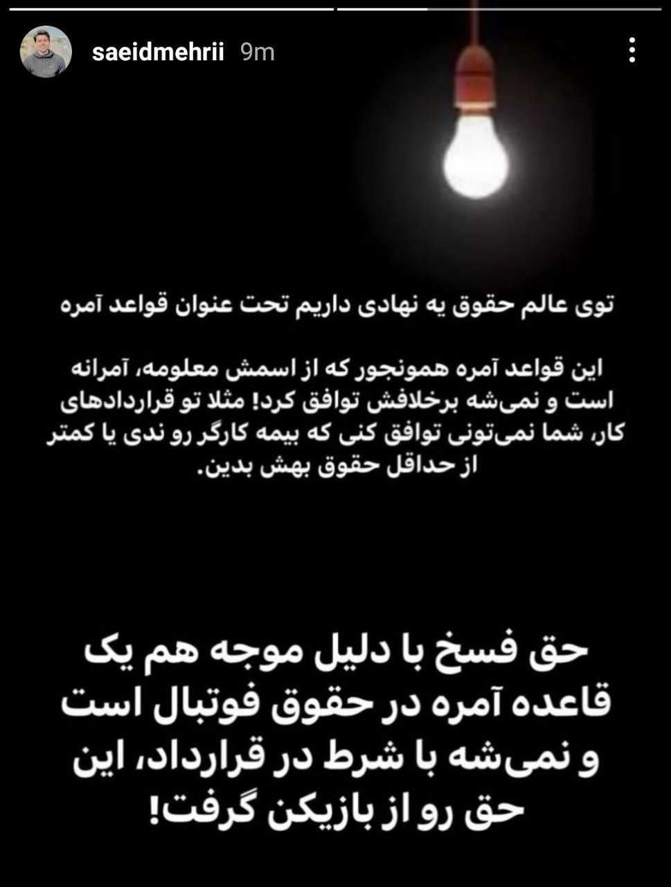 تصویر خبر