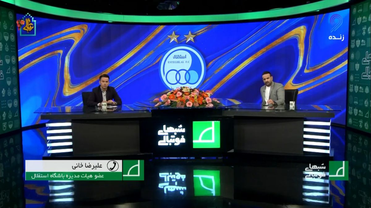 شبهای فوتبالی/ صحبت های مدیرعامل نفت آبادان درباره چاقوکشی یک بازیکن برای ثبت قرارداد با این تیم و عدم حضور ویسی در تمرینات