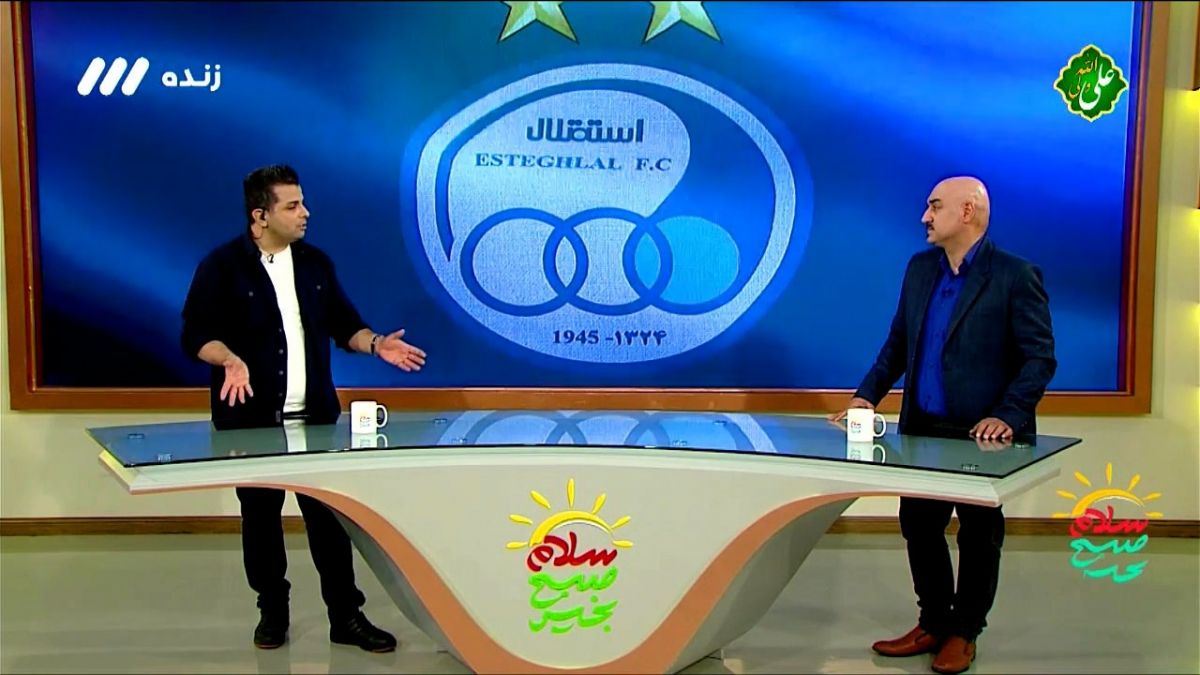 سلام صبح بخیر/ سررشته داری: چرا قوه قضاییه الان درمورد قراداد بیرانوند صحبت نمی‌کند؟