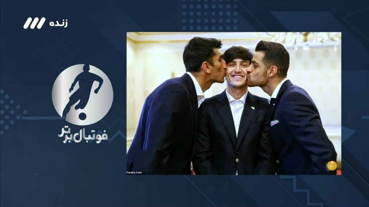 فوتبال برتر/ سردار آزمون: من عاشق دماغ بیرانوند هستم و حسی که دماغش کنار میز به من می دهد یک چیز دیگر است