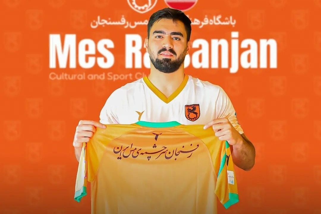 حسین مهربان به مس رفسنجان پیوست