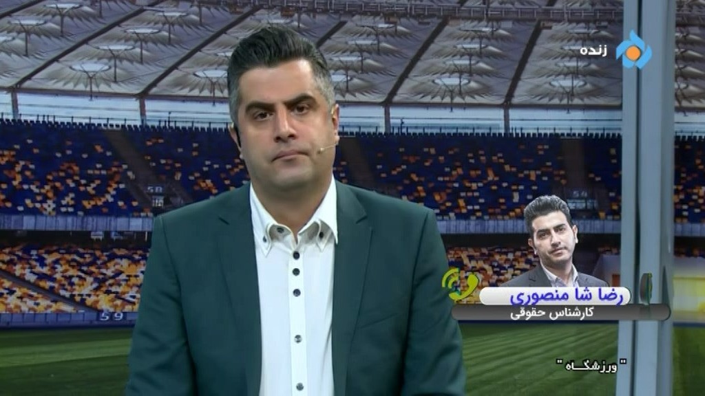 ورزشگاه/ صحبت های رضا شاه منصوری درباره محرومیت پیروانی و خبیری