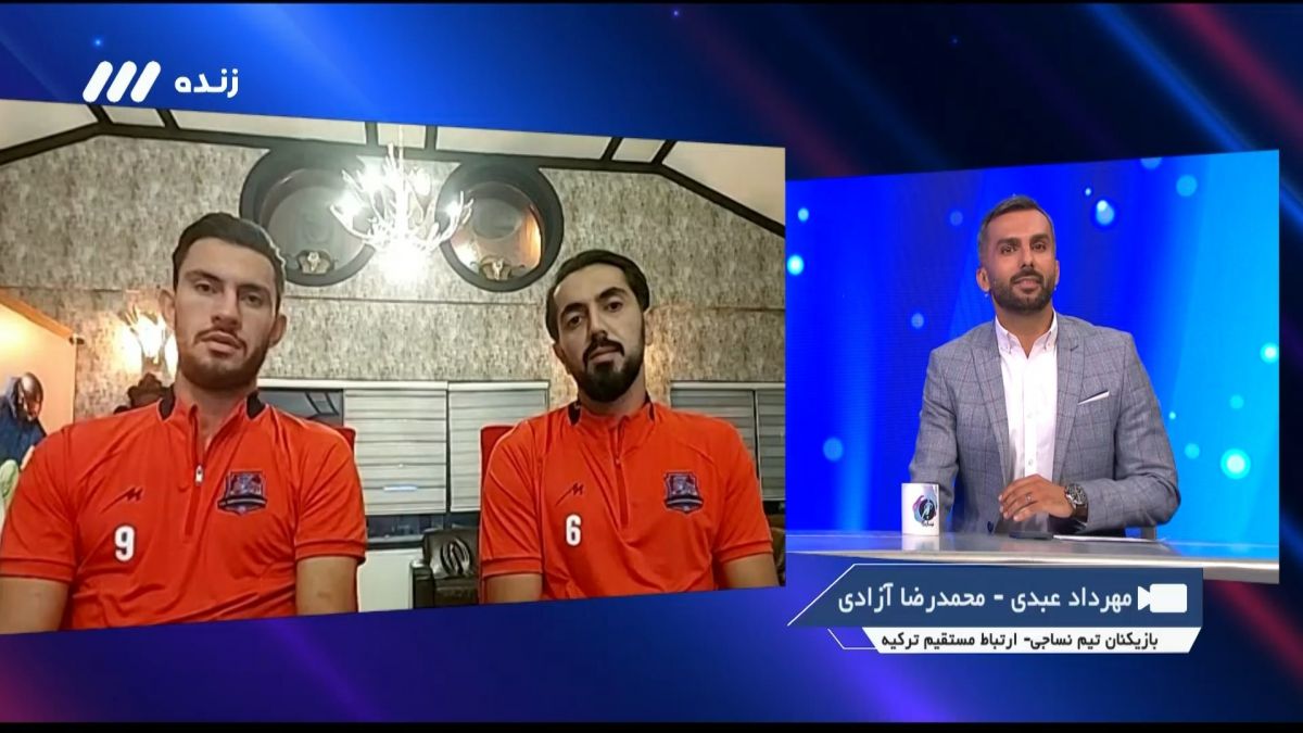 فوتبال برتر/ گفت و گو با مهرداد عبدی و محمدرضا آزادی بازیکنان نساجی در اردوی ترکیه