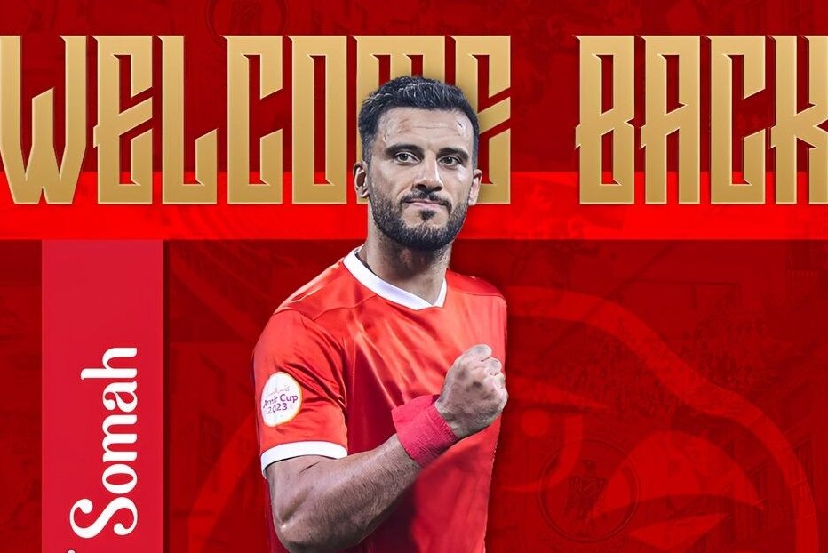 قرارداد قرضی ستاره سوری دائمی شد/ این بازیکن در لیست پرسپولیس نبود!