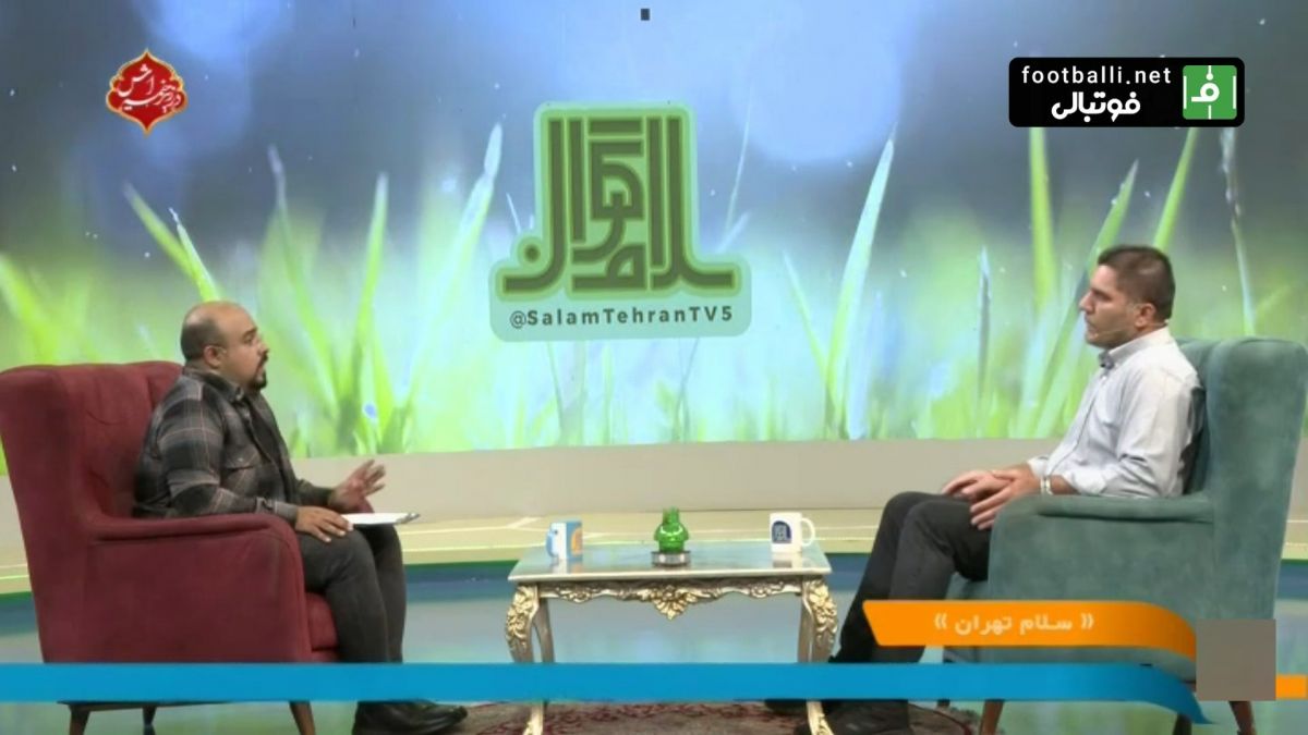 سلام تهران/ مقایسه درخواست جدایی بیرانوند از پرسپولیس و لوکاکو از اینتر