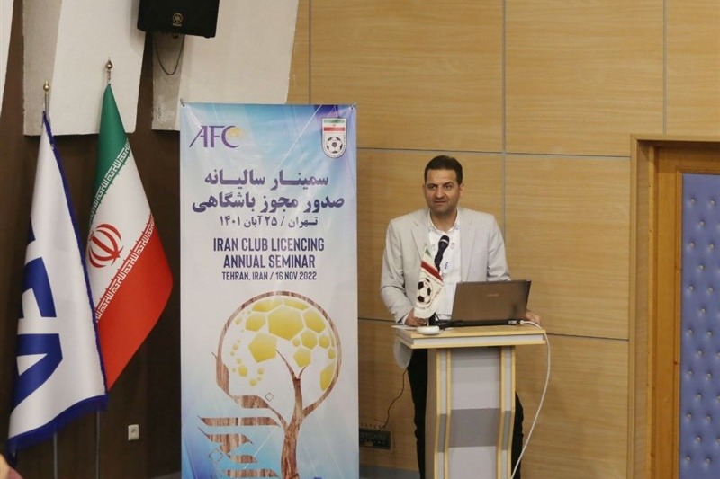 زارعی: باشگاههای غایب در سمینار جریمه خواهند شد