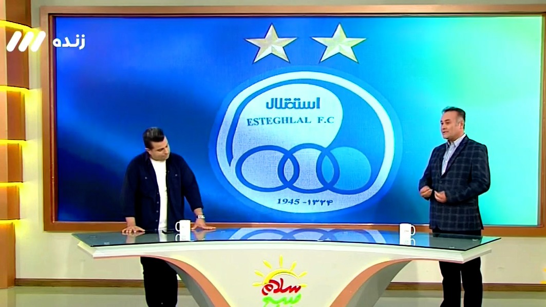 سلام صبح بخیر/ دلالی های عجیب در فوتبال پایه از زبان شهبازیان