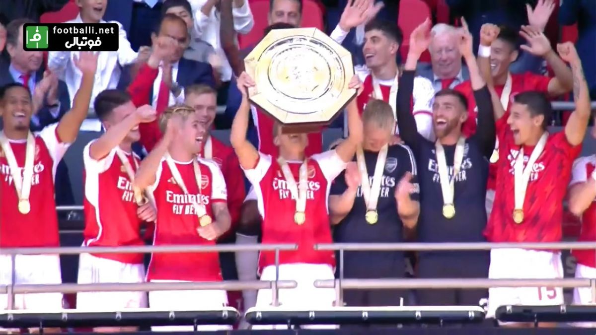 لحظه بالا بردن کاپ قهرمانی جام خیریه انگلیس توسط آرسنالی ها