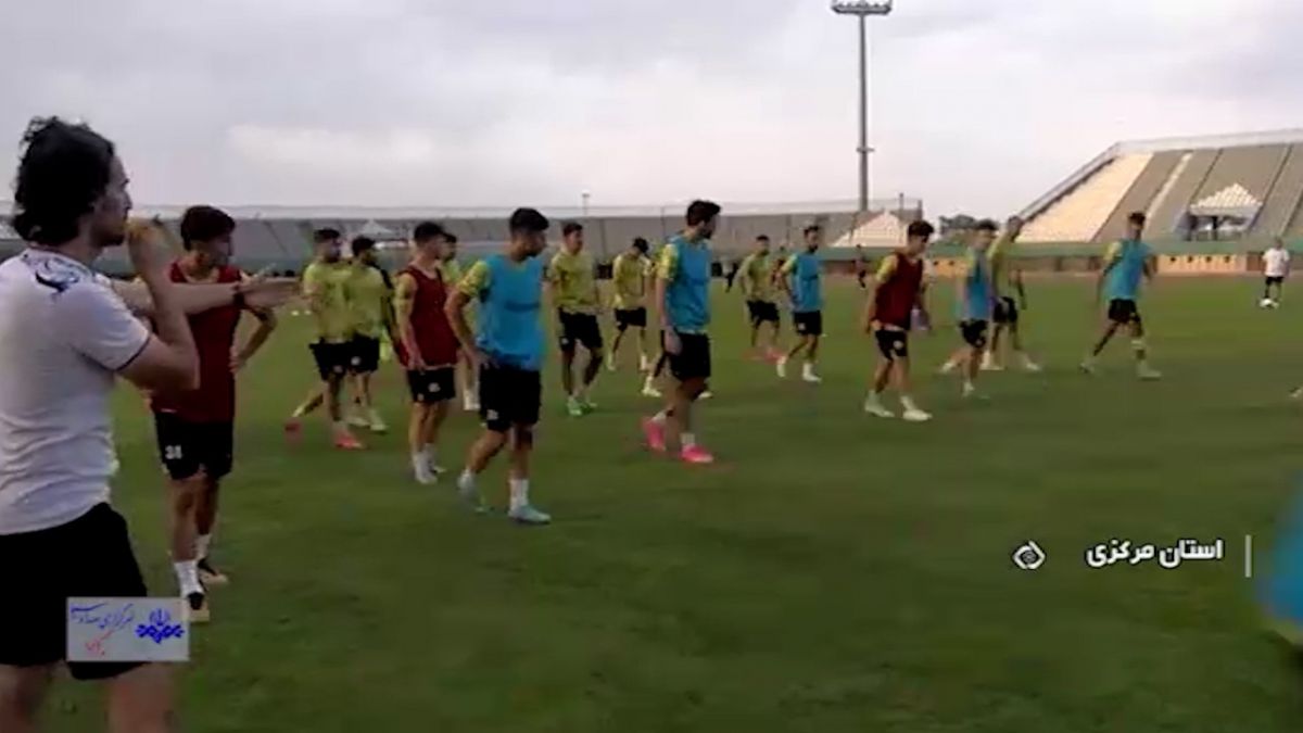 آخرین تمرین شاگردان سید مجتبی حسینی در اراک قبل از بازی با پرسپولیس