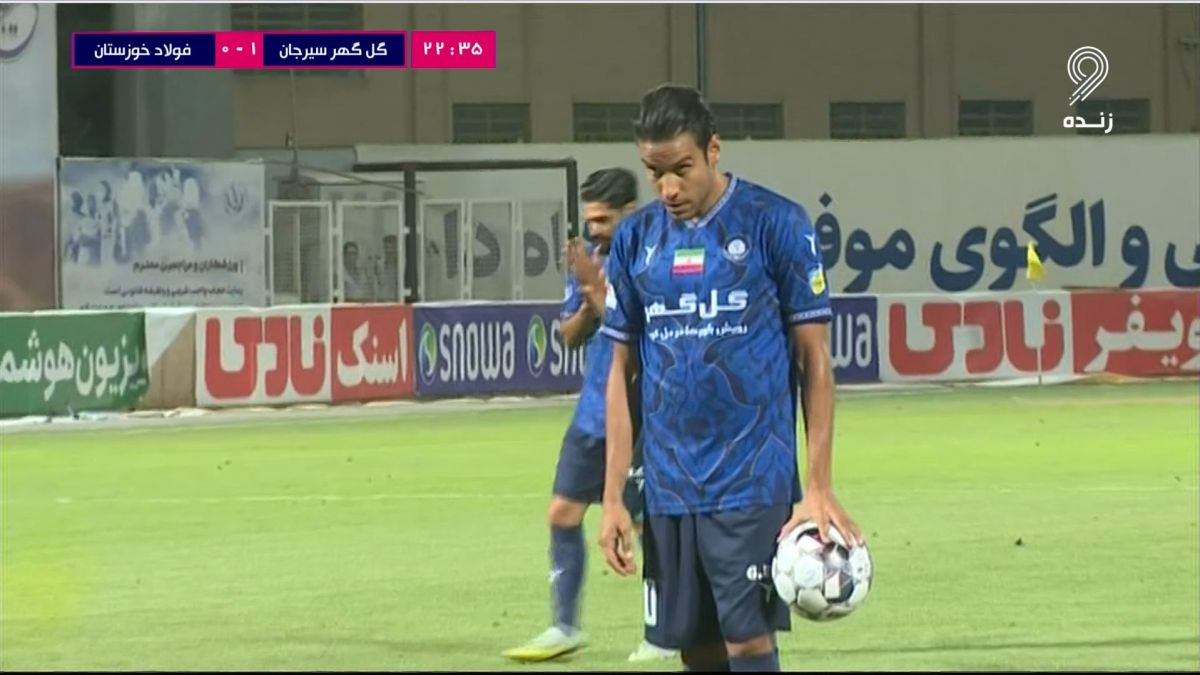 گل اول گل گهر سیرجان به فولاد خوزستان (احمدرضا زنده روح - پنالتی)