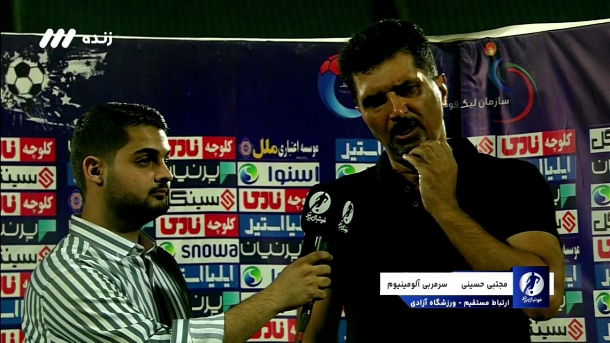 مجتبی حسینی: کمک داور یک اشتباه مهلک انجام داد و امیدوارم عامدانه نبوده باشد