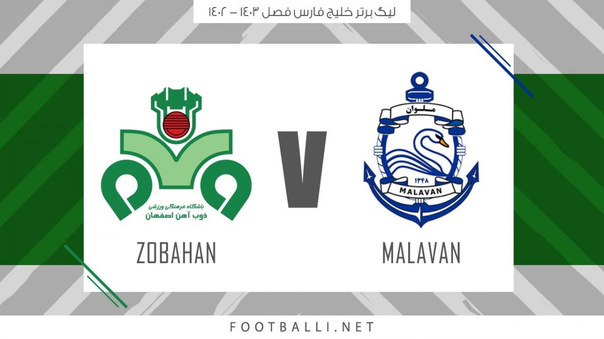 خلاصه بازی ملوان ۱-۲ ذوب آهن