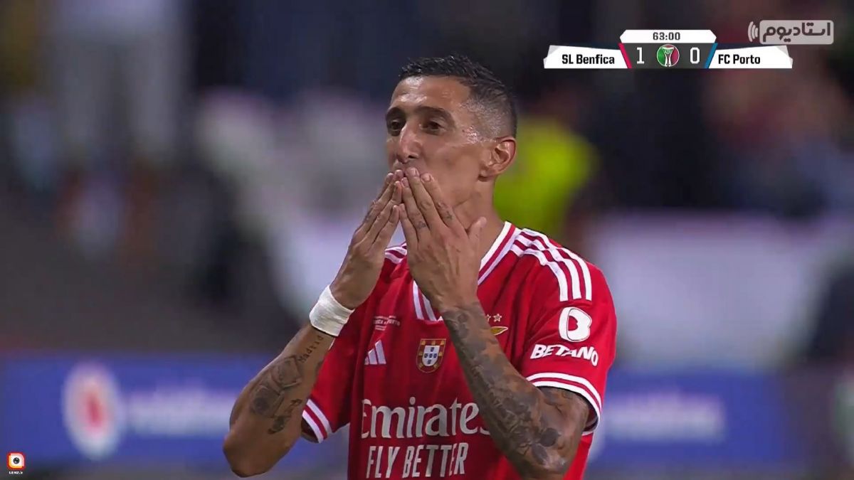 گل اول بنفیکا به پورتو (آنخل دی ماریا)