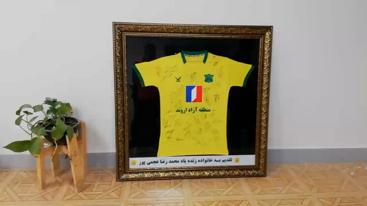 اختصاصی/ پیراهن یادبود مرحوم محمد عجمی پور