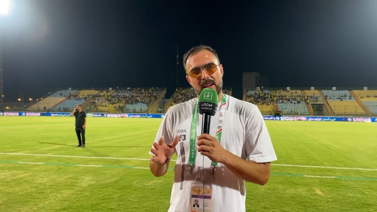 گزارش گزارشگر فوتبالی در آستانه بازی صنعت نفت و استقلال
