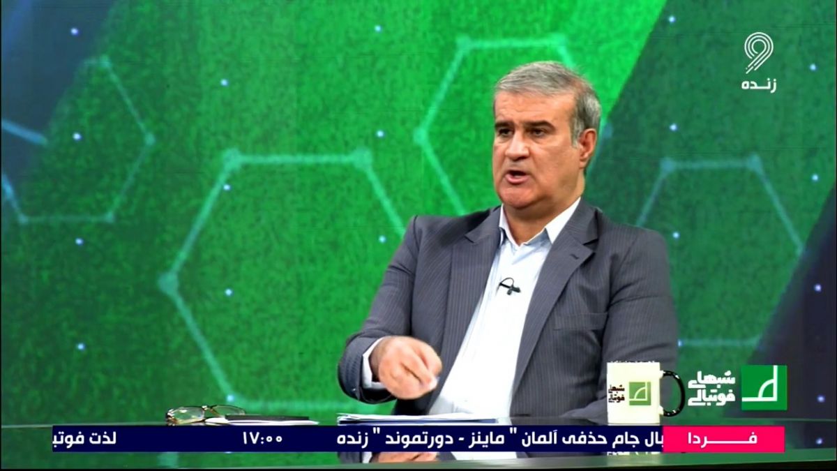 شب های فوتبالی/ قنبرزاده: پرسپولیس نسبت به خروجی که داشته کمتر خرج کرده است