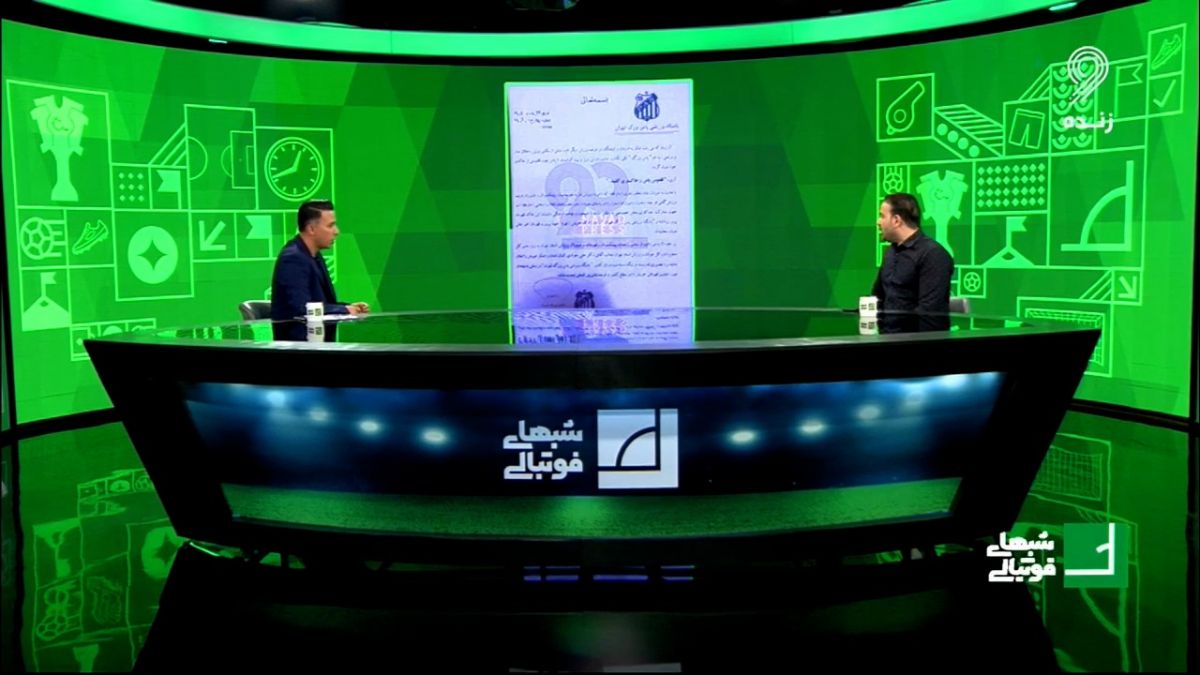 شبهای فوتبالی/ شروع دوباره و احیای باشگاه پاس تهران پس از هفتاد سال