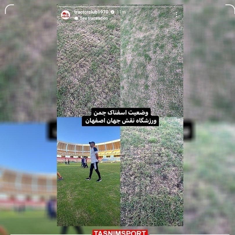تصویر خبر