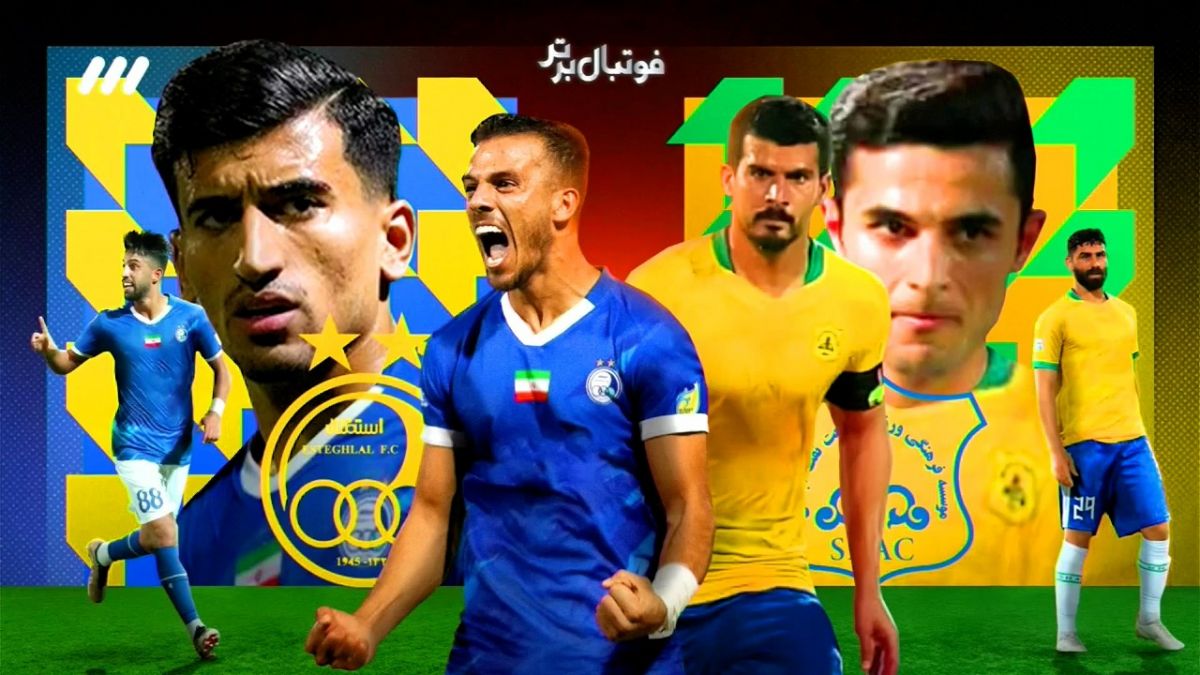 فوتبال برتر/ حواشی و مصاحبه های قبل و بعد از بازی استقلال3-0 صنعت نفت آبادان