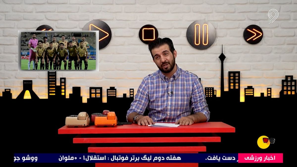 طنز ویدیوچک/ ماجرای کسر امتیاز از شمس آذر قزوین/ همه برای قهرمانی می‌جنگند،شمس آذر برای امتیاز صفر!