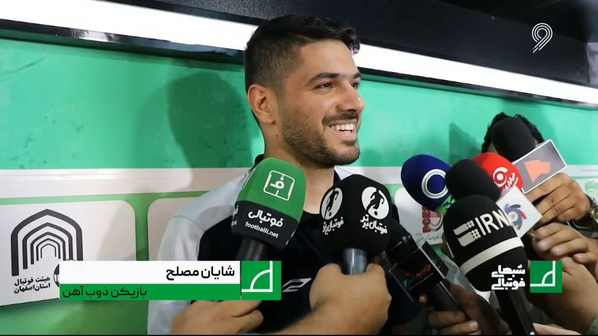 شبهای فوتبالی/ حواشی بازی ذوب آهن 0-2 سپاهان