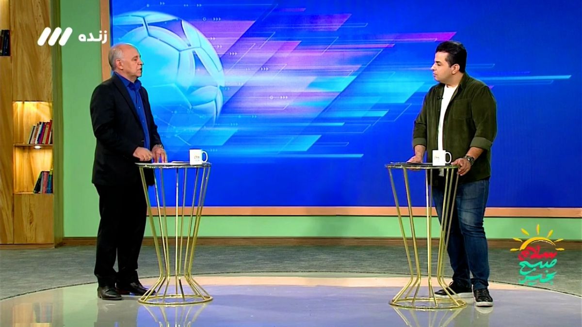 سلام صبح بخیر/ دستمزد داوری یک مسابقه لیگ برتر چه قدر است؟