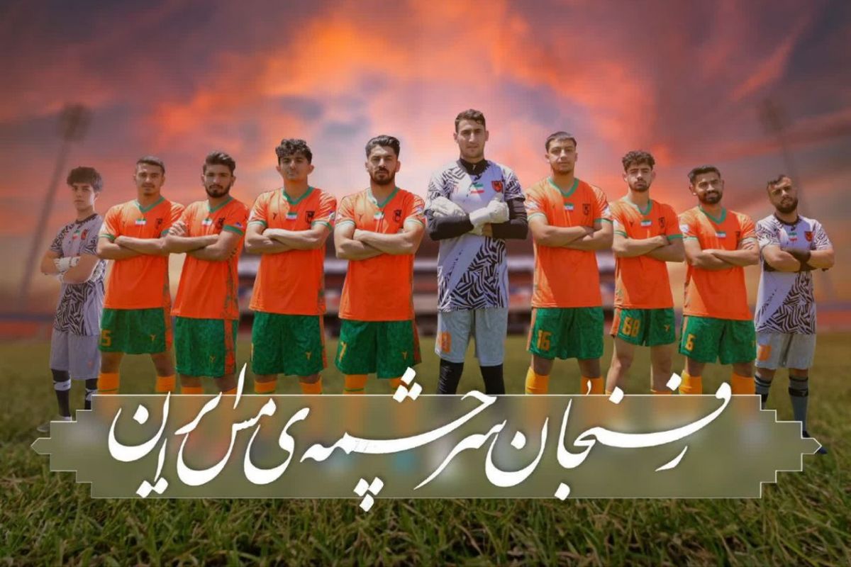 باشگاه مس رفسنجان از بازیکنان بومی خود رونمایی کرد