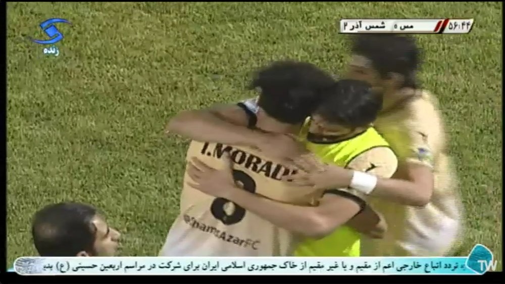 گل دوم شمس آذر به مس رفسنجان (دبل عیسی مرادی روی اشتباه دفاع و دروازه بان)