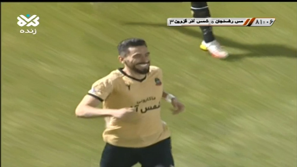 گل سوم شمس آذر به مس رفسنجان (گل به خودی)