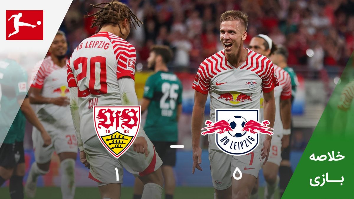 خلاصه بازی آربی لایپزیش 5-1 اشتوتگارت