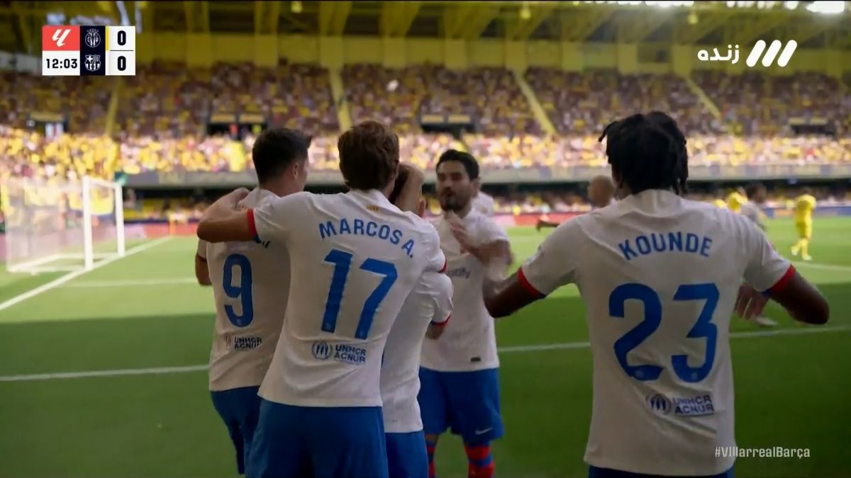 گل اول بارسلونا به ویارئال (گاوی)