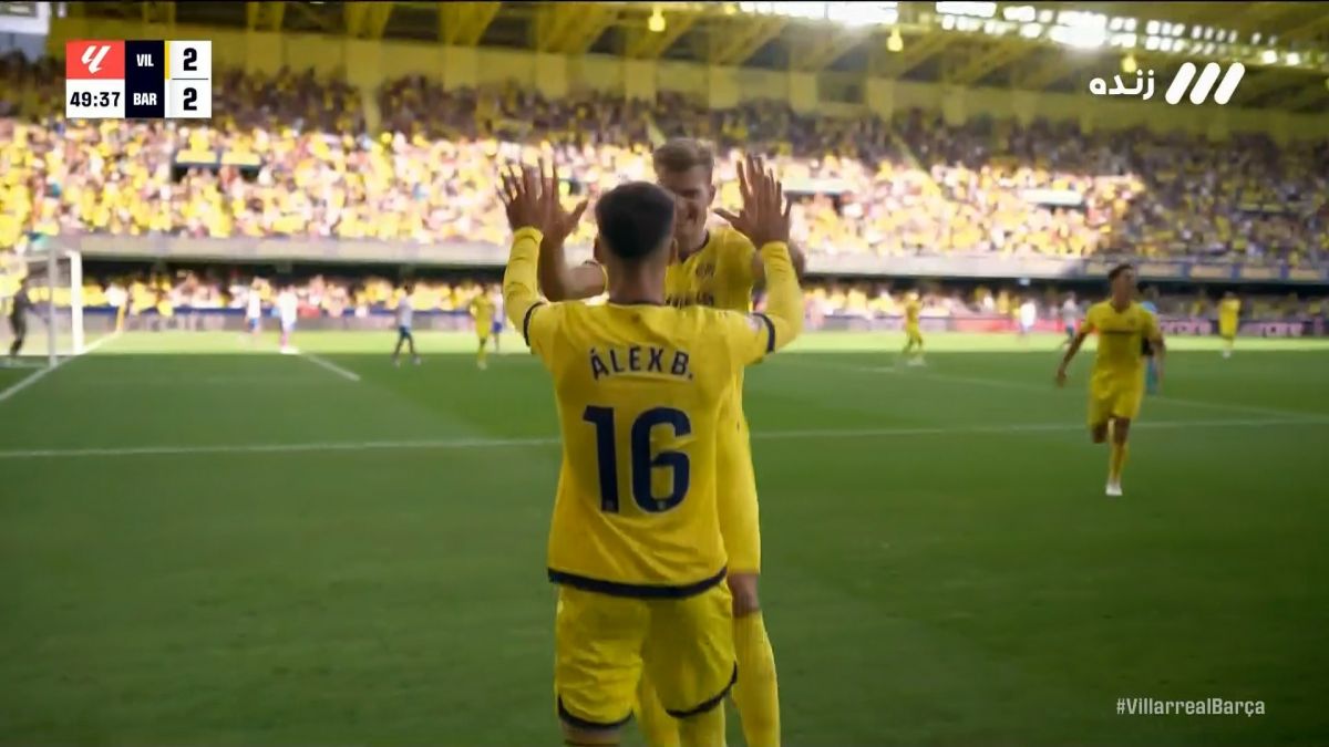 گل سوم ویارئال به بارسلونا (الکس بائنا)