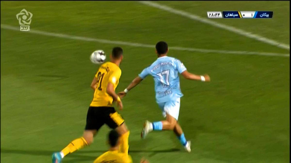 گل اول پیکان به سپاهان (قندی پور- اشتباه وحشتناک نیلسون)