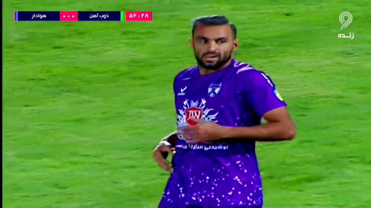 نجات دروازه فوق‌ العاده فریبرز گرامی مدافع هوادار مقابل ذوب آهن