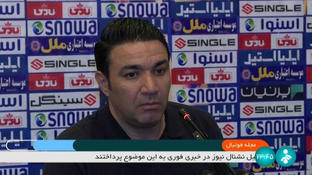 مجله فوتبال/ حواشی هفته چهارم لیگ برتر ایران