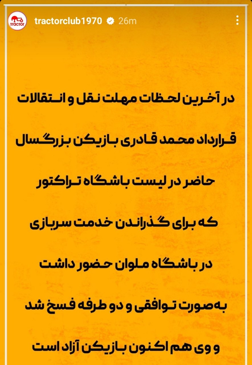 تصویر خبر