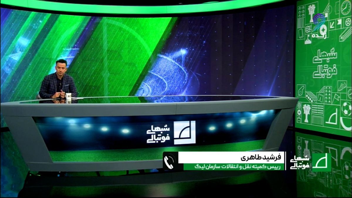 شبهای فوتبالی/ طاهری: مشکل بودجه فصل بعد سپاهان حل شود،قرارداد آل کثیر و دابو ثبت خواهد شد