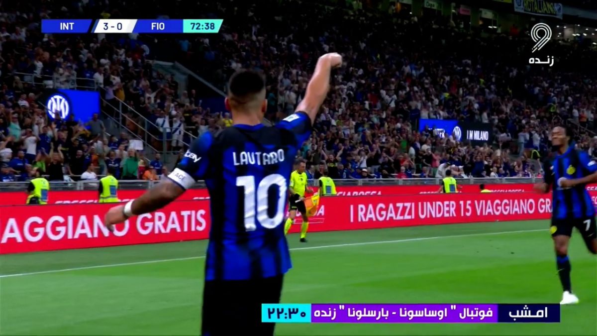 گل چهارم اینتر به فیورنتینا (دبل لائوتارو مارتینز )