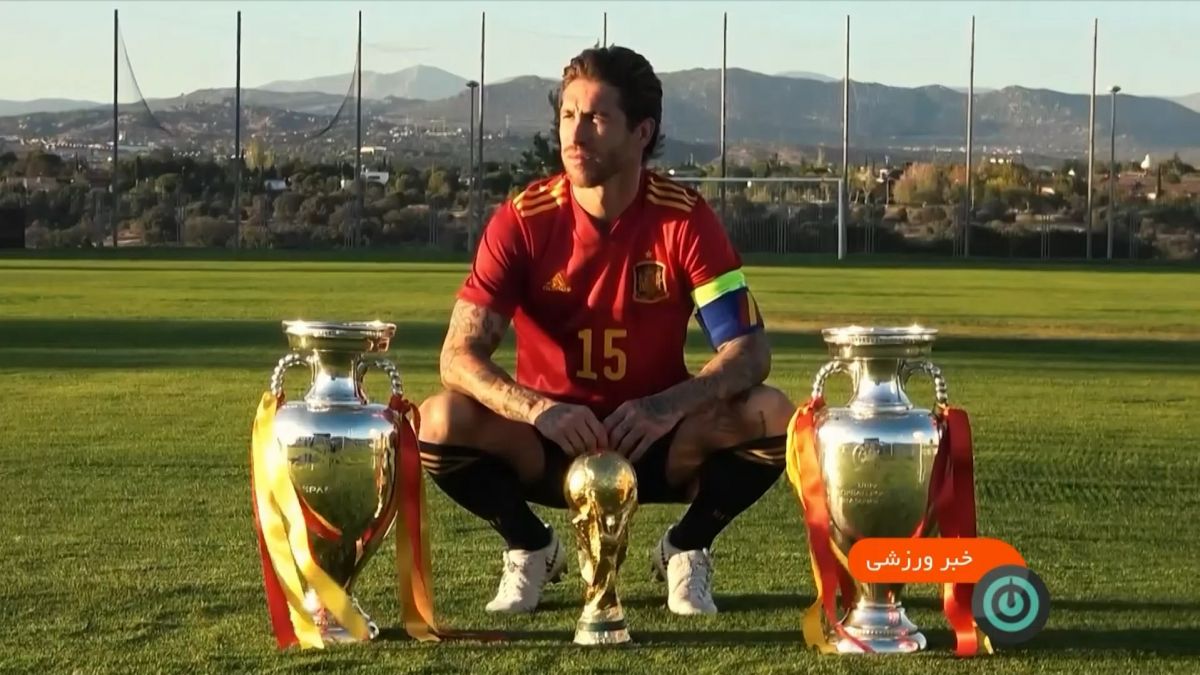 بازگشت سرخیو راموس به اسپانیا