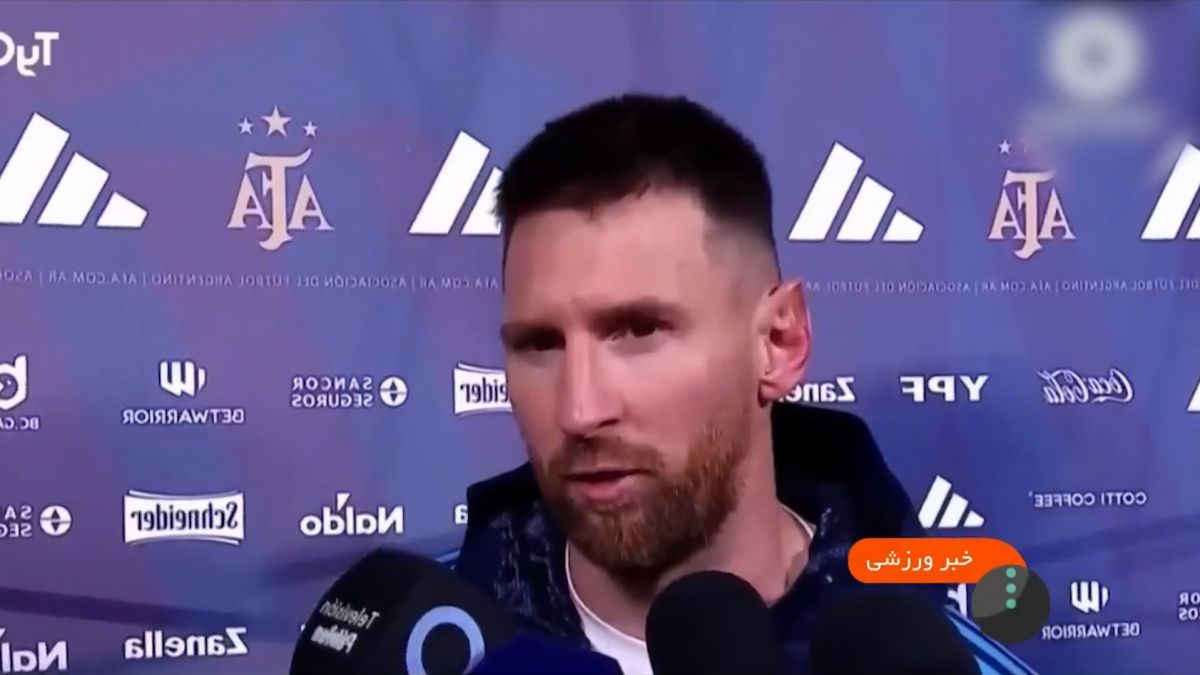 گام اول آرژانتین برای صعود به جام جهانی 2026