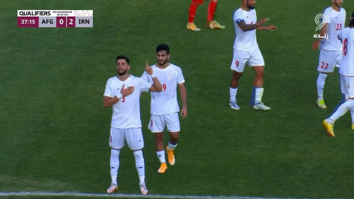 گل دوم امید ایران به امید افغانستان (حسین گودرزی)