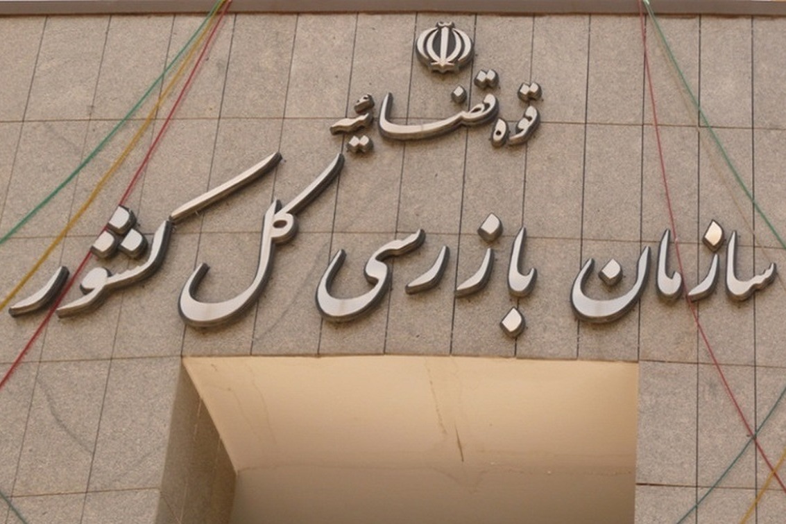 حضور نمایندگان سازمان بازرسی در فدراسیون فوتبال/ در دفترشان مستقر هستند