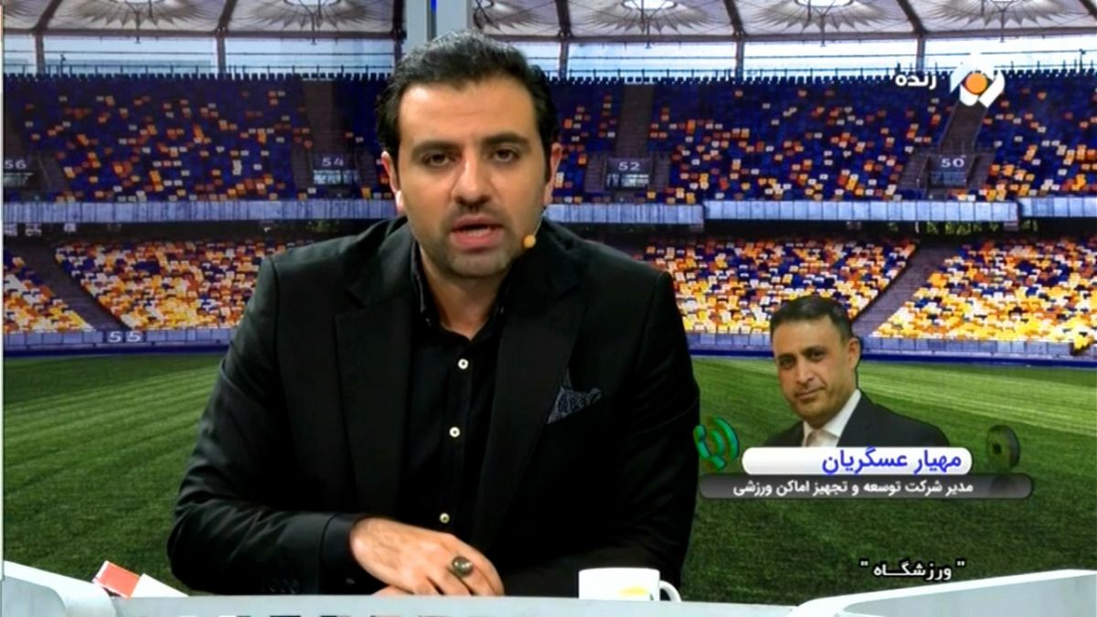 ورزشگاه/ مهیار عسگریان: ورزشگاه آزادی کاملا برای بازی پرسپولیس - النصر آماده است